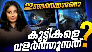 Is a generation growing up with lost abilities? Shocking implications in studies