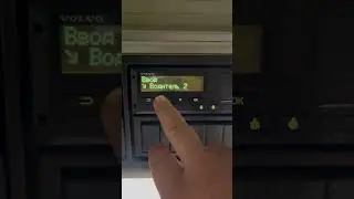 Как закрыть смену на тахографе