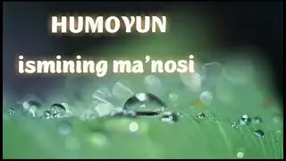 HUMOYUN ISMINING MA'NOSI 