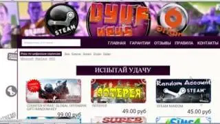 Проверка