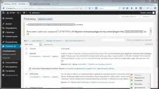 Создание плагина на wordpress урок 2
