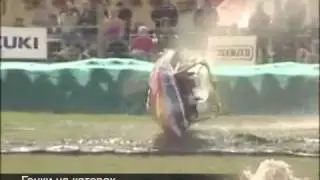 Гонки на катерах