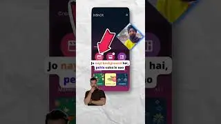 Video Background Change 🔥 