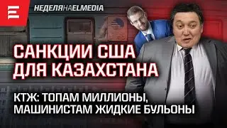 Что скрывает Мамин. Убийство – доказать обратное. Митинговый загон. Бумажный хлам РФ (12.07.2024)