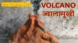 How to make || Volcano || School Project || Volcano model