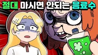 [체리툰] 눈물 콸콸💧 감동썰 모음집