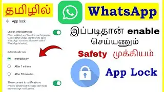 How to Enable Applock to WhatsApp Tamil | VividTech