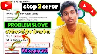Step 2 Error Setup Google Adsense 2023 | Monetization Step 2 Error | Step 2 Error In Google Adsense