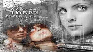 Анжелика Волкова - Билет в один конец ( слова и музыка О. Казанцев )