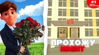 ПУТЬ ШКОЛЬНИКА #1 НА GRAND MOBILE , НОВЫЙ ПУТЬ НА ГРАНД МОБАЙЛ