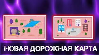 НОВАЯ КАРТА КОНТЕНТА ДЛЯ СИМС 4 ОТ МАЯ ДО АВГУСТА\2 КОМПЛЕКТ ИОДНО ДОПОЛЕНИЯ И ДВА ОБНОВЛЕНИЯ 