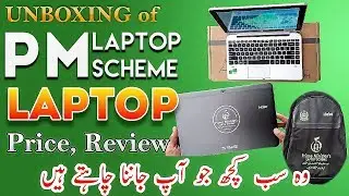 Prime Minister Laptop Scheme 2018