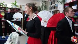 Тургеневское проЧтение