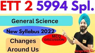 ETT 5994 Science Preparation| ETT 5994 New Update Today |ETT 5994 Preparation |ETT 5994 New Syllabus