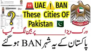 Dubai 🚨(UAE) Work Visa Latest Update🗞️🗞️🗞️ |  🇦🇪  UAE Banned These  Cities 🇵🇰 |❌ Bad News today 🙏🏻🗞️