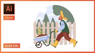Как рисовать человека в Adobe illustrator \ Урок Adobe illustrator