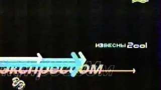 Муз-ТВ 2010 (анонс)