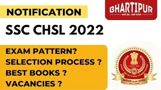 Big Changes in SSC CHSL 2022 Notification | Revised Exam Pattern | Selection Process