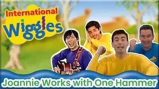 International Wiggles: Joannie Works with One Hammer
