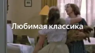 Канал «Новогодний» на Яндекс.Эфире