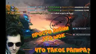 DOTA 2: ТРОЛЛИНГ ТИММЕЙТОВ В ДОТЕ | ПРИКИДЫВАЮСЬ ТУПЫМ