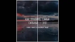 Умные рассуждения