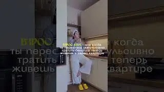 А на каком вы этапе взросления?😅