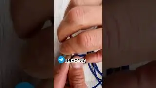 отличный способ соединения проводов #полезныесоветы #хитрости #советы