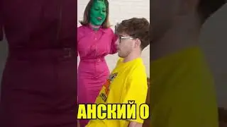 НЯНЯ - ПРИШЕЛЕЦ ПОМОГЛА СЕРЁГЕ А4