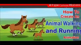 Horse Full Body  & in Adobe Illustrator +  CC | Character Rigging Class | घोड़े की  बॉडी रिगिंग