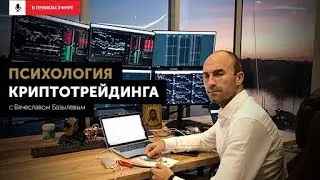 Лидеры монет на коррекцию после роста и уровни для выставления сделок. Разбор ТОП-7 криптовалют