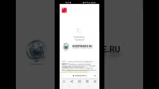 Тариф Мтс Москва с безлимитным интернетом 231