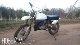 Новый мотор в снежка