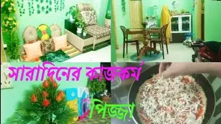 অসুস্থ হলে বুঝা যায় সুস্থতা আল্লাহ তাআলার কত বড় নেয়ামত। সারাদিন যেভাবে কাজ করলাম।