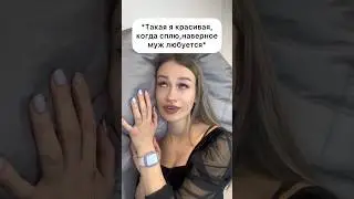 Повезло мужу😆 #юмор #смешныевидео #собаки #смешныесобаки #shorts