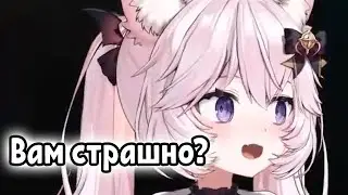 Ньяннерс пытается напугать вас, но это получаешь слишком мило... Nyanners