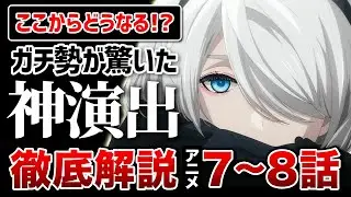 【ニーアオートマタ】むしろ制作陣がNieRガチ勢過ぎてヤバい…【アニメ】