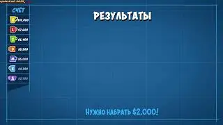 Играем в ДжекБОКС:  LIVE