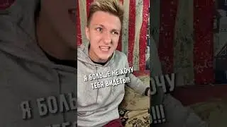 ОСНОВАНО НА РЕАЛЬНЫХ СОБЫТИЯХ😂😂 