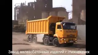 Тест драйв четырёхосного газомоторного самосвала КАМАЗ 6551 01