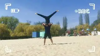 Акро-тренировка.