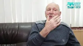 Отзыв пациента. Глазная клиника. Лечение зрения