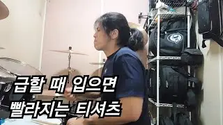 반팔 굿즈 나왔습니다!!!