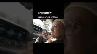 Я КИЛЬКА? 