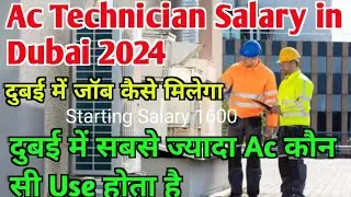 HVAC Technician Salary in Dubai 2024/25