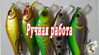 Воблеры ручной работы, пополнение и тест