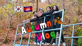 រដូវស្លឹកឈើជ្រុះ Vlog #darojb