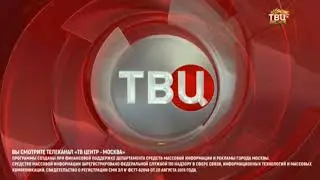 Смена логотипа на праздничную версию [ТВ ЦЕНТР  ; 07/05/2021 г.].