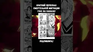 РАСШИРЕНИЕ ТЕРРИТОРИИ ХАКАРИ КИНДЗИ /  МАГИЧЕСКАЯ БИТВА #аниме #anime #jujutsukaisen #hakari