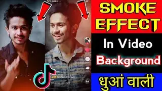 Smoke Effect in Video | Tiktok smoking effect video